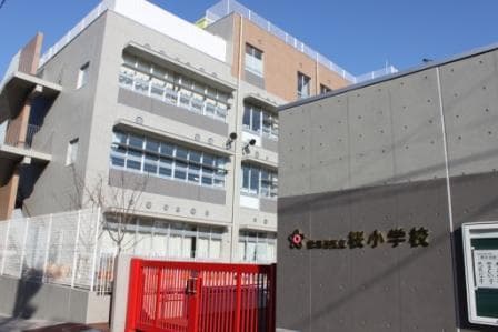 小学校