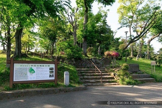 公園