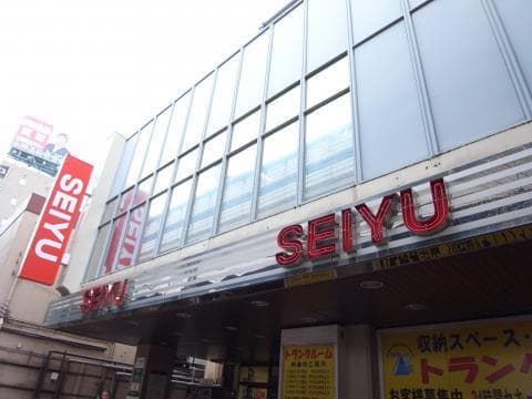 スーパー