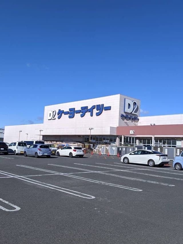 ホームセンター