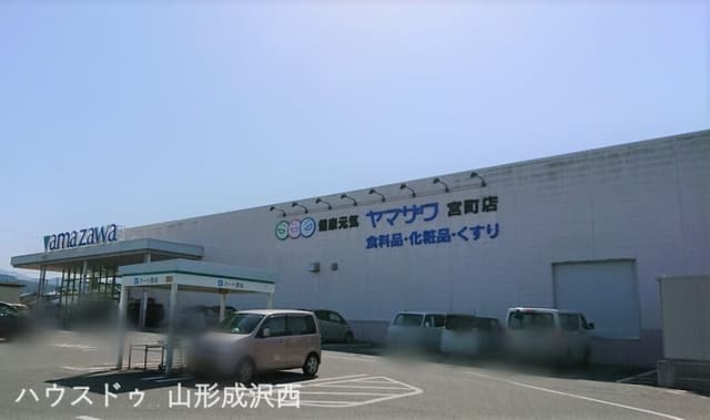 スーパー