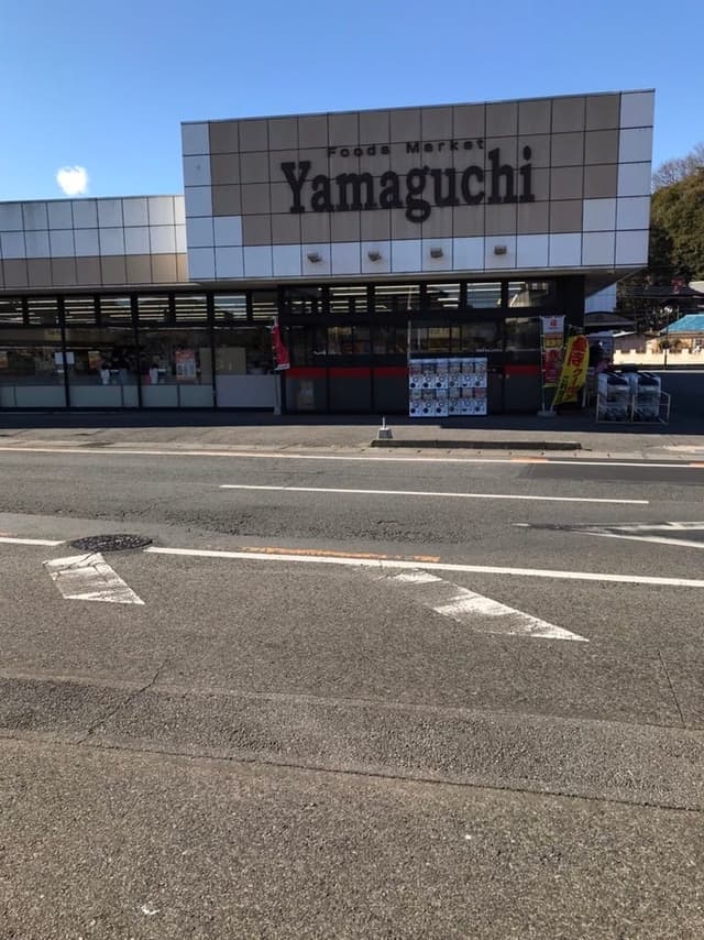 スーパー