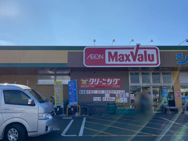 スーパー