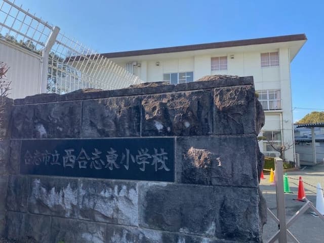 小学校
