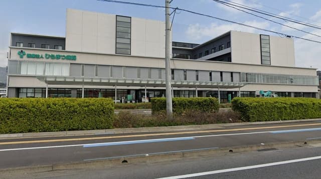 病院