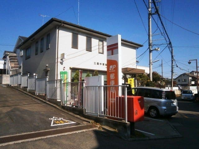 郵便局