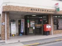 郵便局