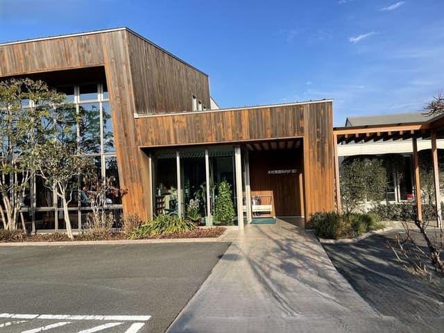 病院