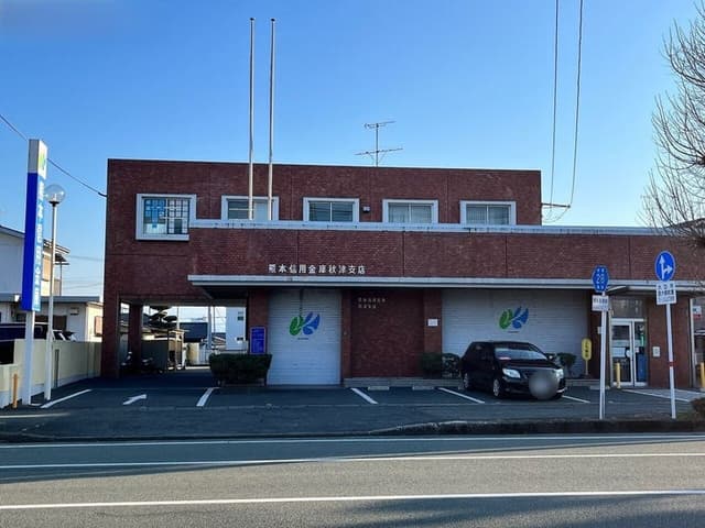 銀行