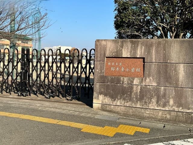 小学校