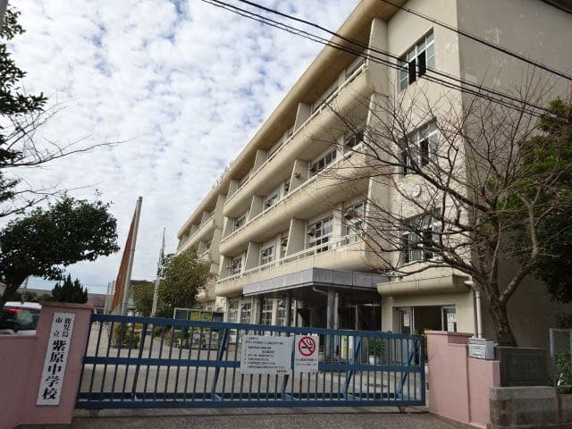 中学校