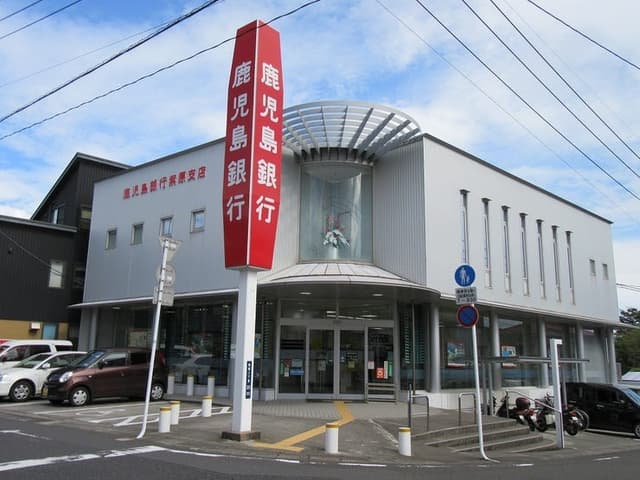 銀行
