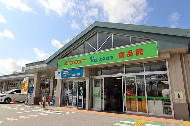スーパー