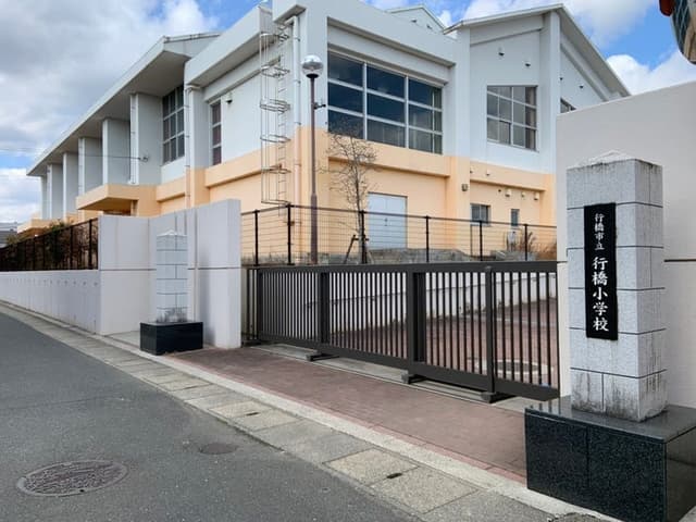 小学校