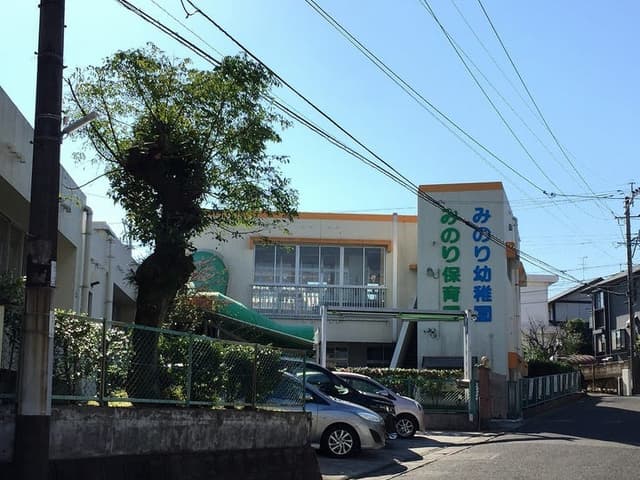 幼稚園・保育園