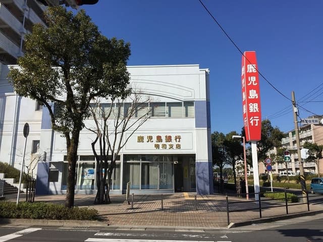銀行