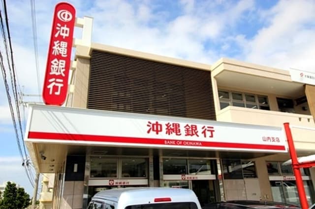 銀行