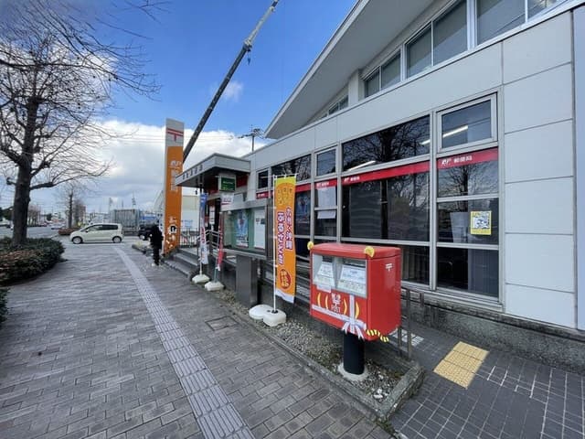 郵便局