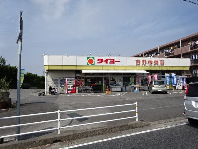 スーパー