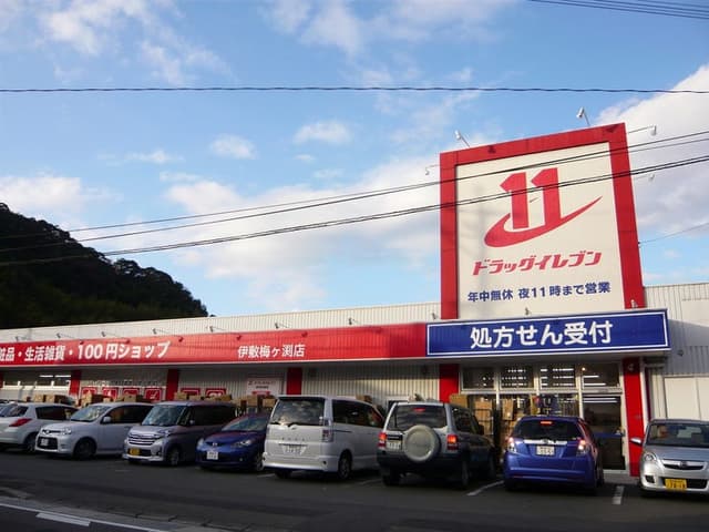  ドラッグストア