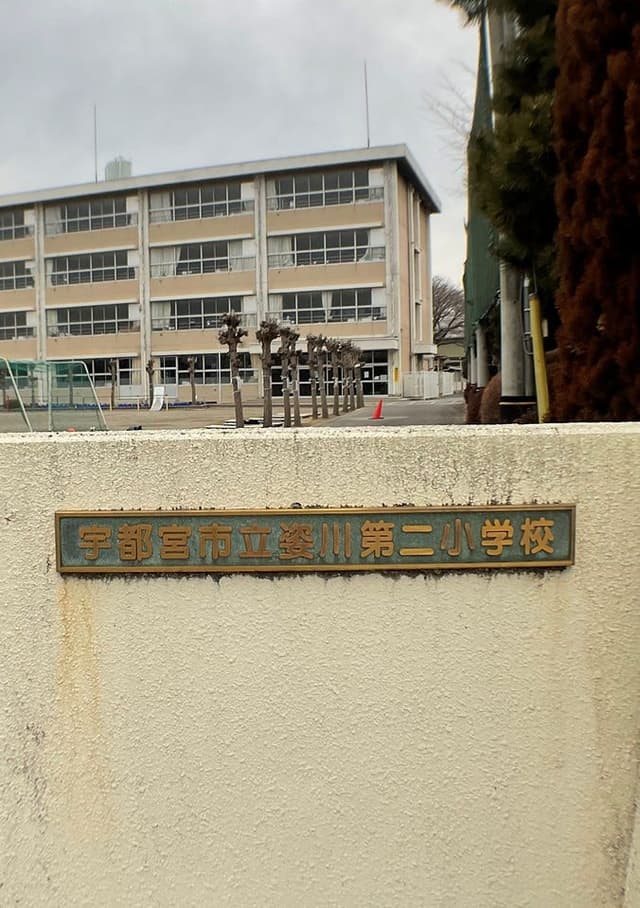 小学校