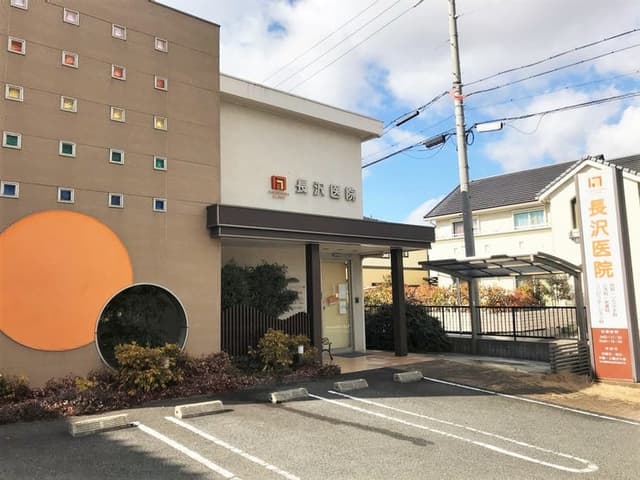 病院