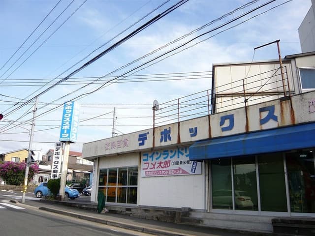 ショッピングセンター
