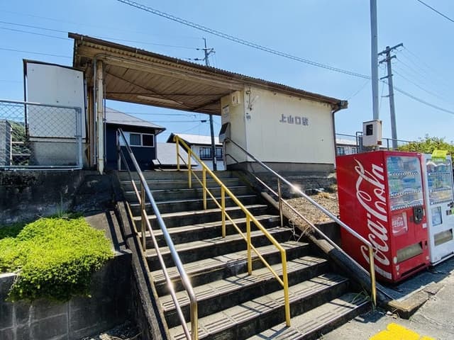 駅
