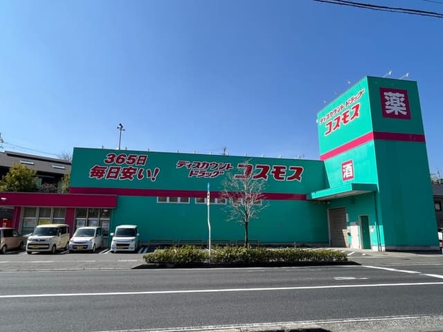  ドラッグストア