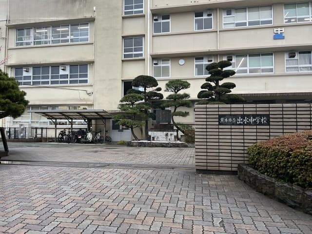 中学校