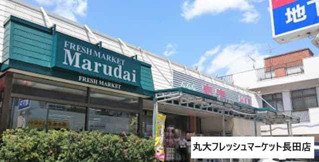 スーパー