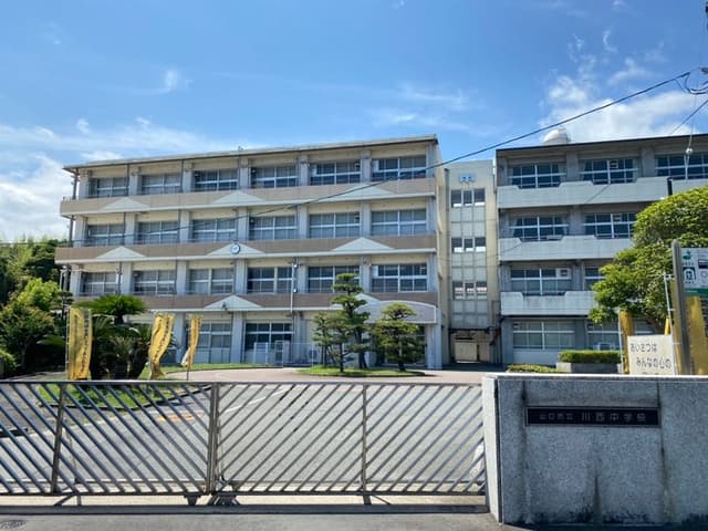 中学校