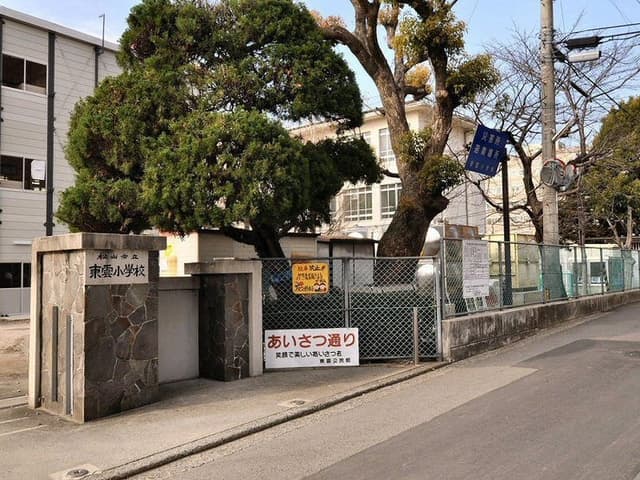 小学校
