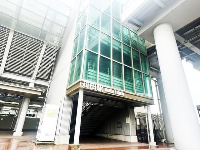 駅