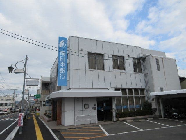 銀行