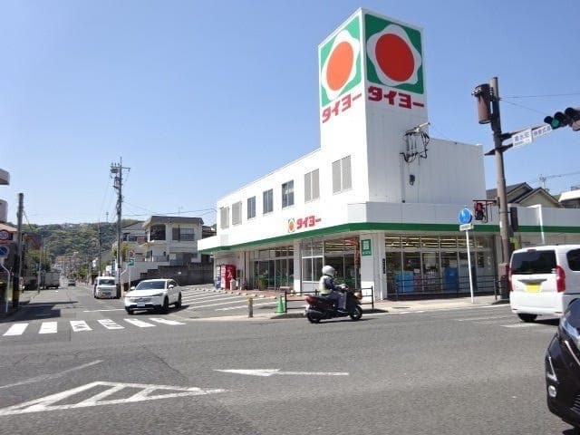 スーパー