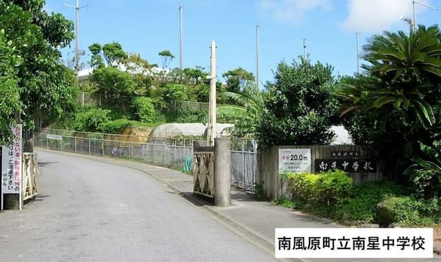 中学校