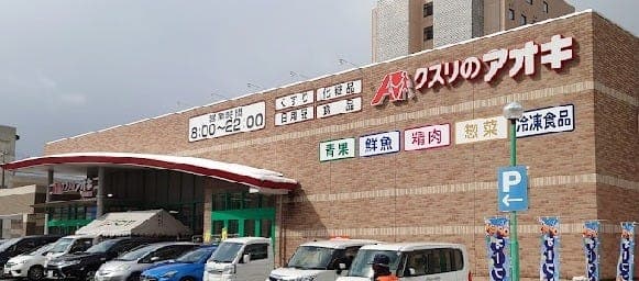  ドラッグストア