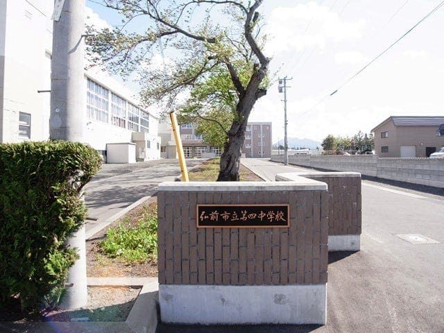 中学校