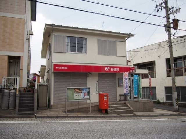 郵便局