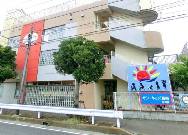 幼稚園・保育園