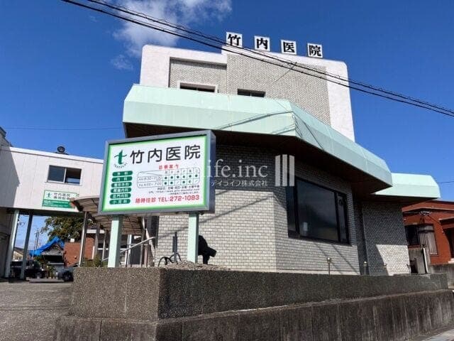 病院