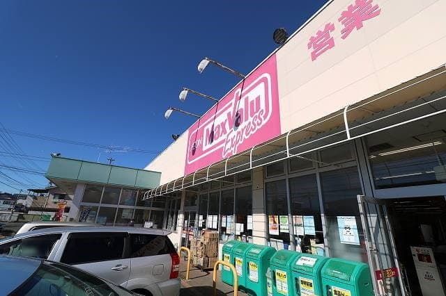 スーパー