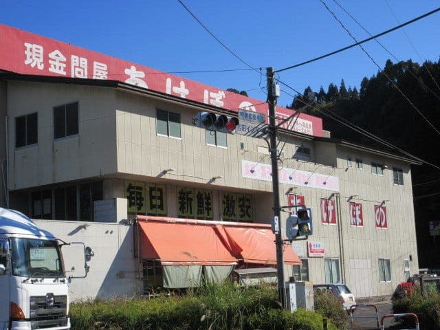 ショッピングセンター