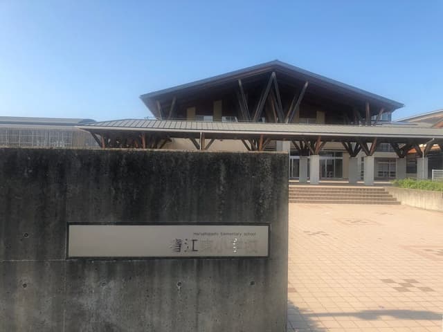 小学校