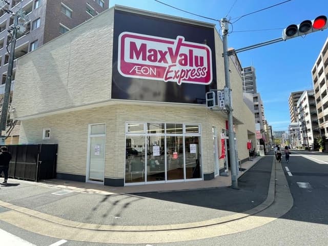 スーパー
