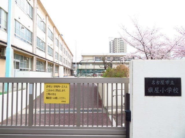 小学校