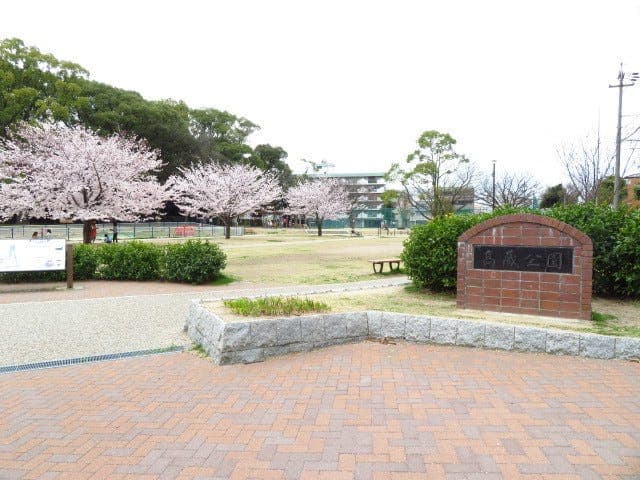 公園