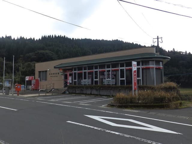 郵便局