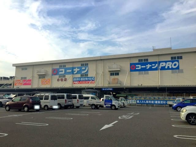 ホームセンター